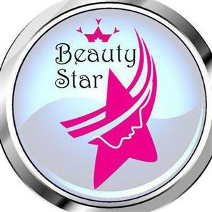 لوگوی  ستاره زیبایی